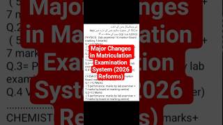 Big News|Practical Exams|9th & 10th|Big changing|2026 Punjab Boards|Punjab Board Education Reforms