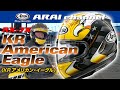 ARAI channel Vol.50 - RX-7X KR American Eagle〈KRアメリカン・イーグル〉