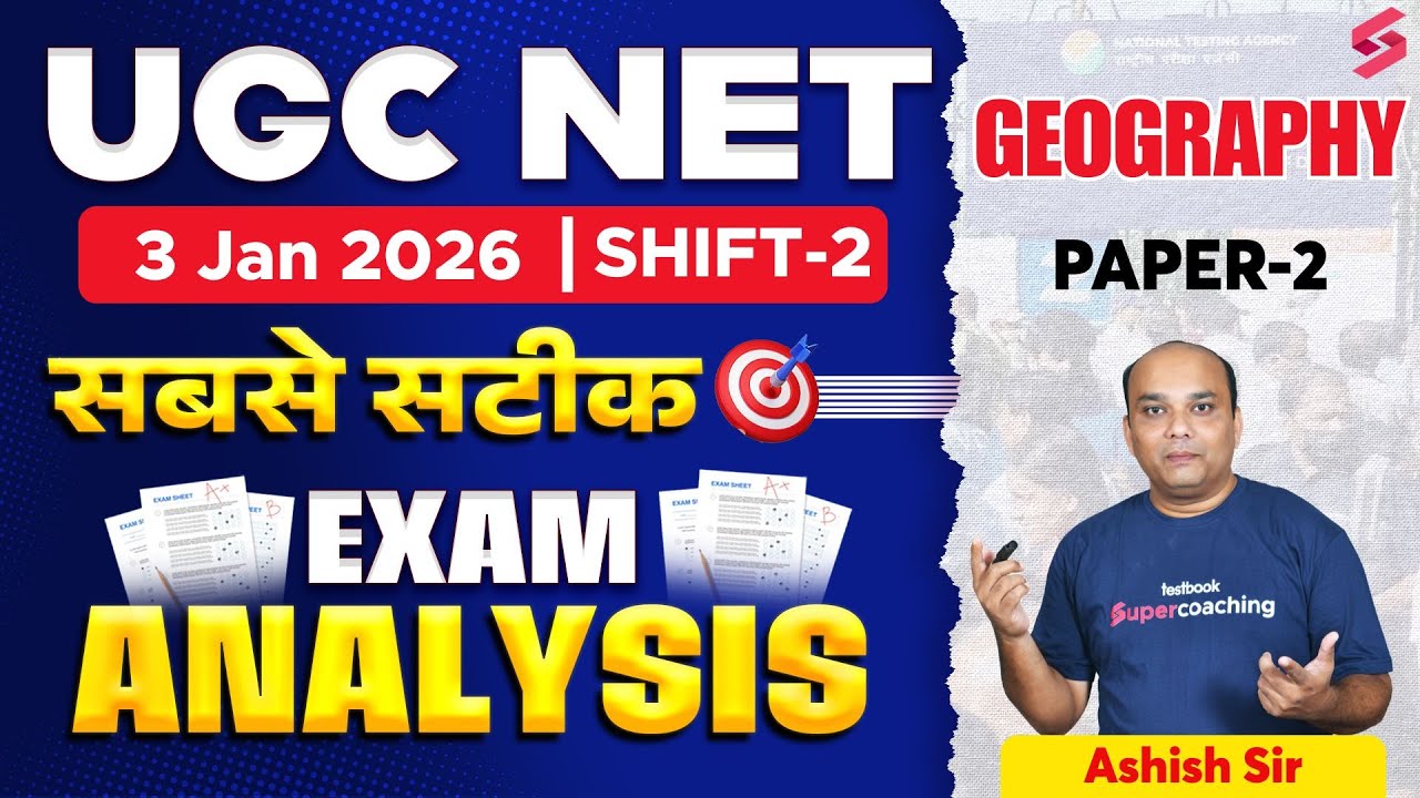 UGC NET Geography Paper Analysis 2025 | UGC NET Geography Exam Analysis 2025 | UGC NET Geography