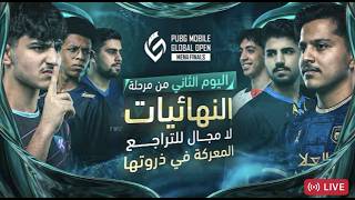 PMGO Finals Day 3