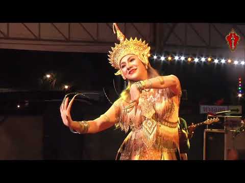โนราห์อ๊อด ลักขณา รำสวยๆ ณ วัดเจดีย์(ไอ้ไข่)