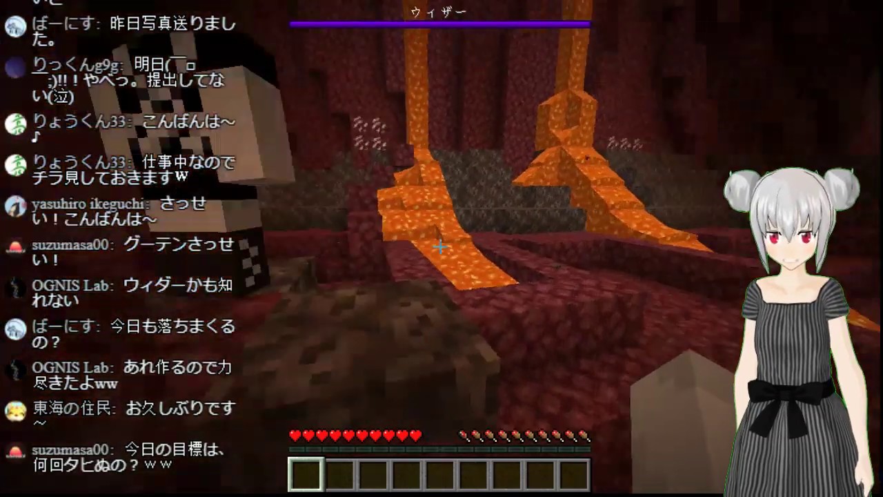 ゲーム実況 地獄のウィザー捜索 池崎かのんのマイクラ配信 Vtuber Enjoybox ゲーム実況 地獄のウィザー捜索 池崎かのんのマイクラ配信 Vtuber Enjoybox