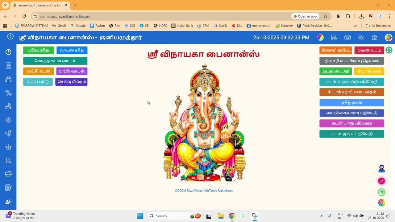 How to Close a Loan with Another Person | SecureVault Pawn Broking Software | Gold Loan Settlement