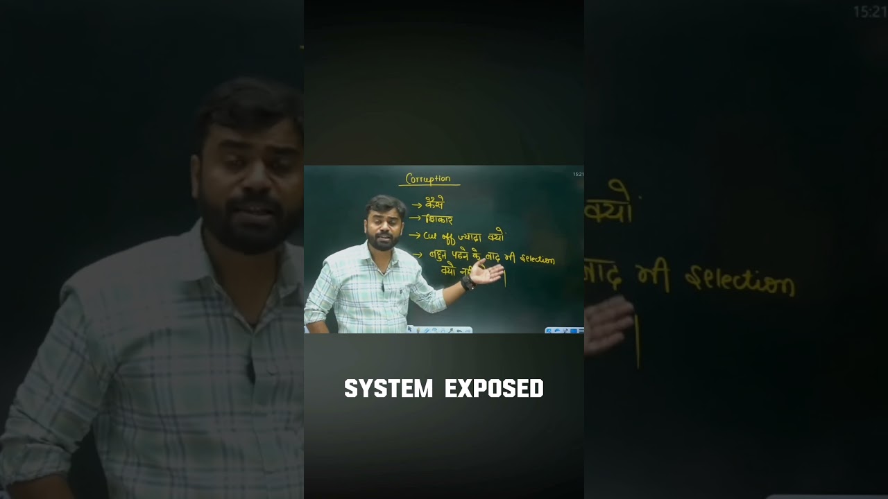 😡SSC Exam 2025 system Exposed 😡