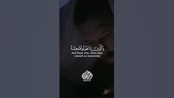 والذين إذا فعلوافاحشة أوظلموا أنفسهم ذكرواالله#القارئ_عبدالرحمن_عصام#اكسبلور#قرآن#لايك#سورة_آل_عمران