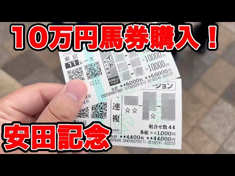 中国の聖鍵万馬券で600万円太古の鍵開運退魔願望金運木内式奇石操術 中国の聖鍵万馬券で600万円太古の鍵開運退魔願望金運木内式奇石操術