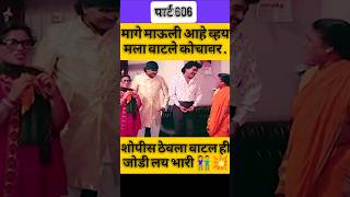 #creatingcontent #AshokSaraf#LaxmikantBerde#MarathiComedy#ComedyScene#MarathiEntertainment