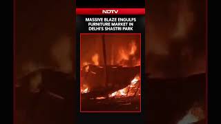 Delhi Fire | Massive Blaze Engulfs Furniture Market In Delhi's Shastri Park