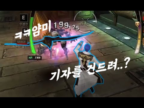 사이퍼즈) 빼앗긴 삼각김밥