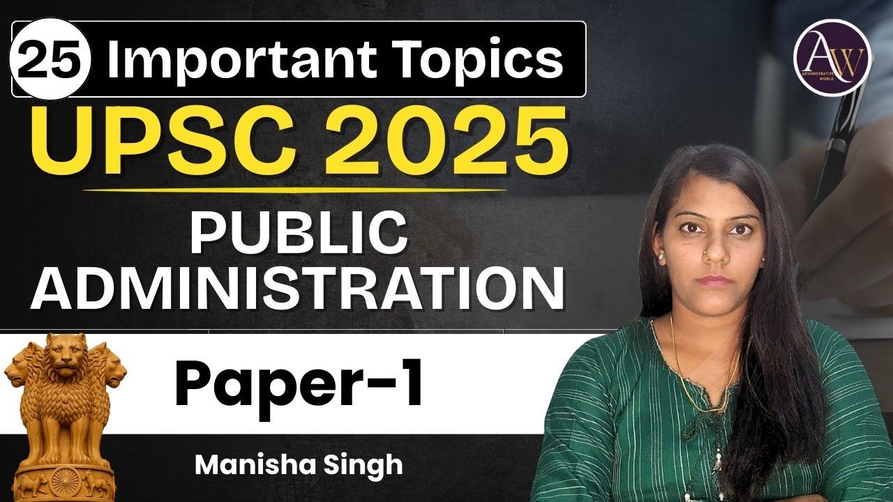 Most Important Topic for Public Administration Optional || UPSC 2025 ...