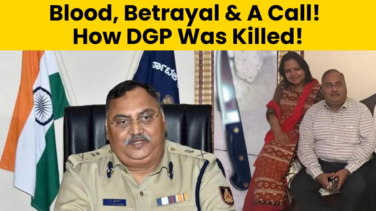 Wife Arrested in Ex-DGP Om Prakash’s Murder Case | TSW News 