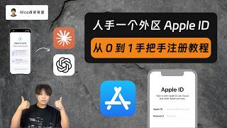 ID Apple ID 0 1