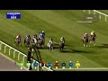 Race #3 - 10/02/23 - DWCC - Dubai Trophy Presented by Nakheel
