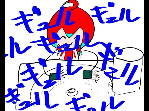 おはよぎゅえいぎゅり