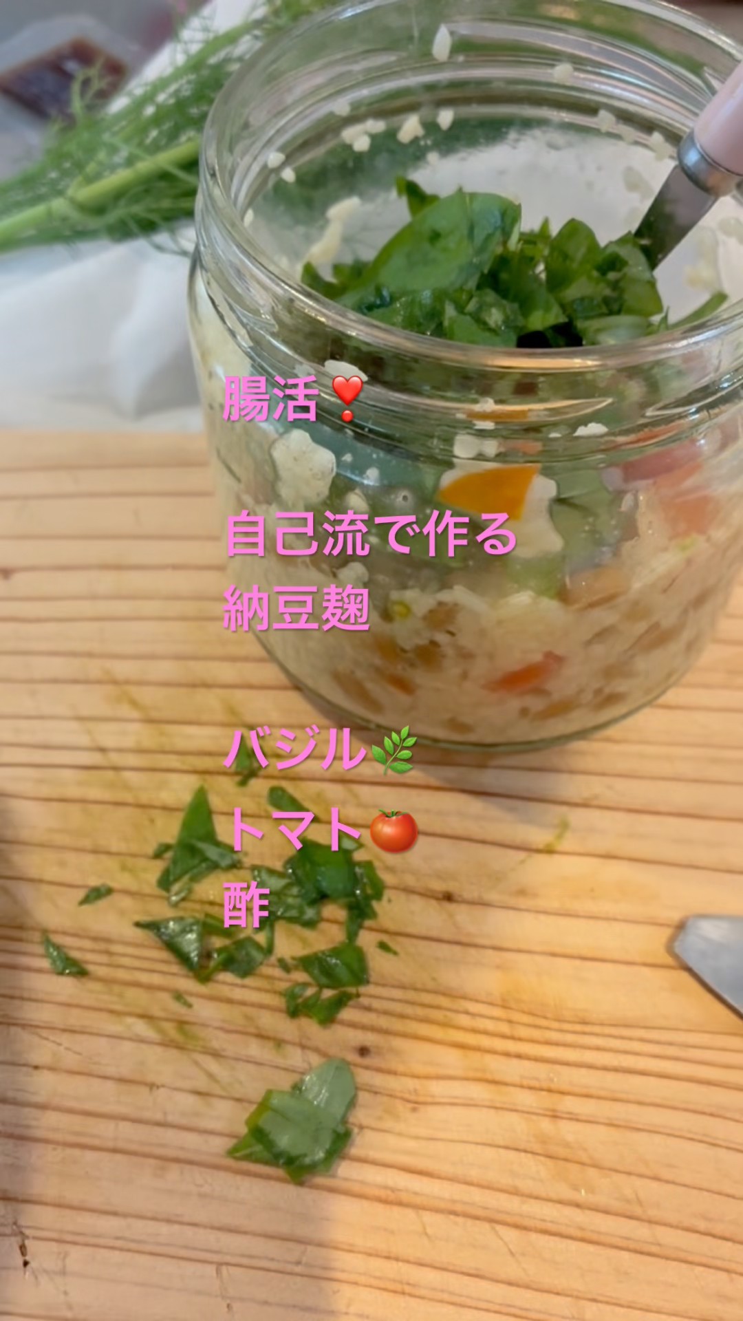 NattoKoji #GutHealth #PesticideFreeVegetables - YouTube