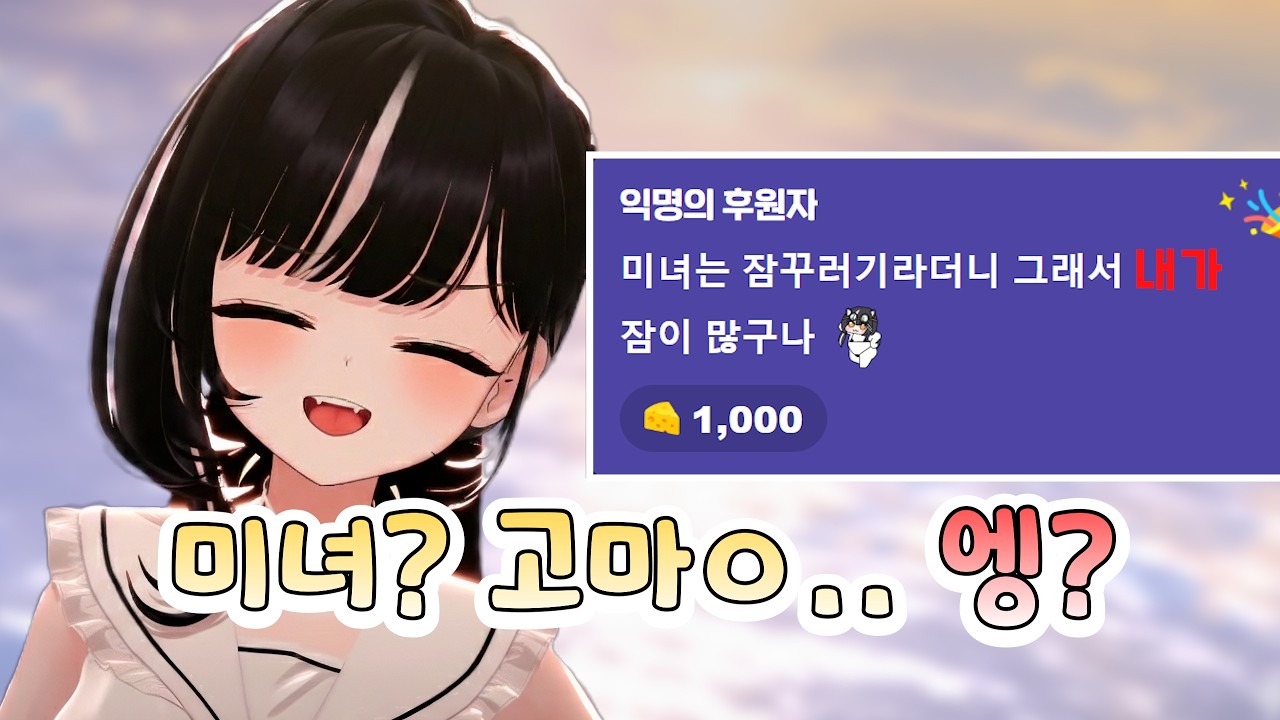 시로님 말고 제가요