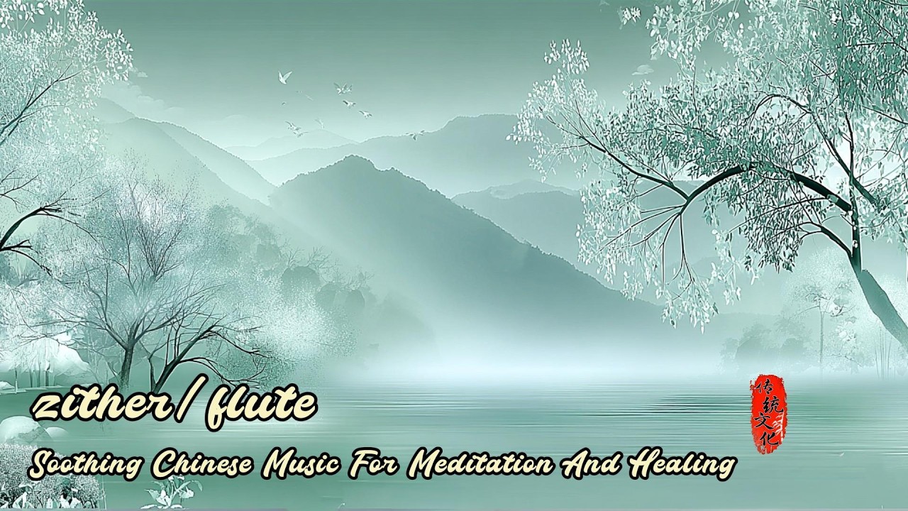 雲野有禪音，有流水浮雲、石上清泉、自在落花🍃養生 療癒 冥想 靜心 陪伴#Guzheng #MeditationMusic #ChineseZither #RelaxingMusic #箫