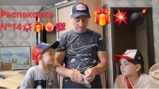 картинка: РАСПАКОВКА 14 Коробки из паллета #обзор 