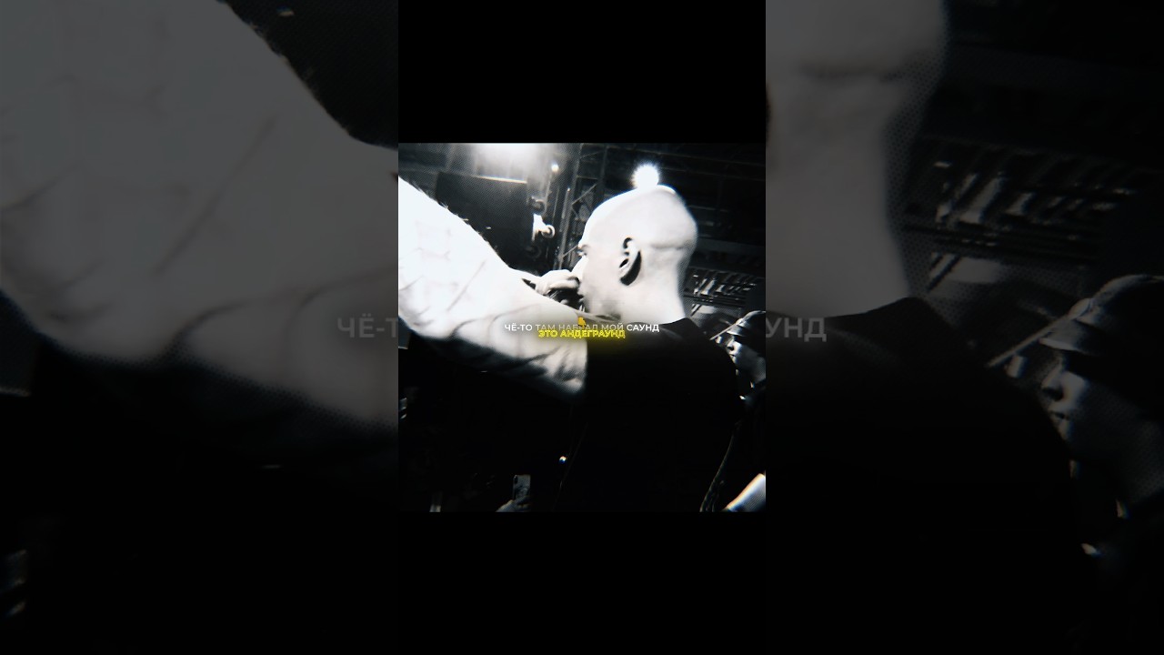 Заказать эдит — tg: Tr1mofey. Трек в ТГ-канале: Ry Rap Edits. 