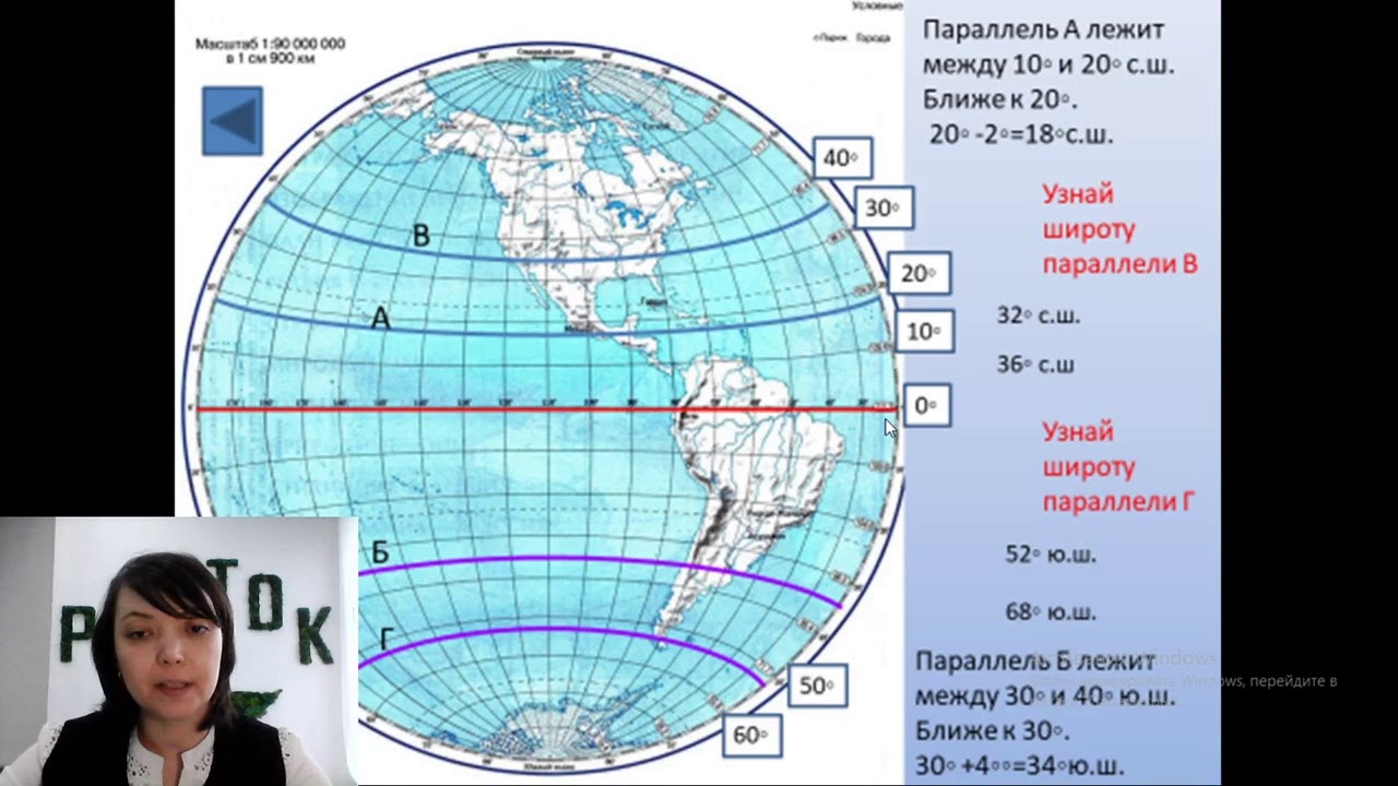 Географические координаты принца уэльского. Географической широте более 65°. Географические координаты города Салават. Географические координаты Салават.