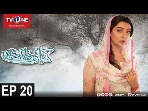 Khelo Pyar Ki Bazi — Episode 20