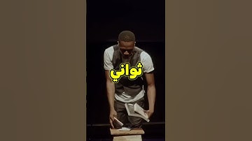 أسرع قارئ بالعالم 😂