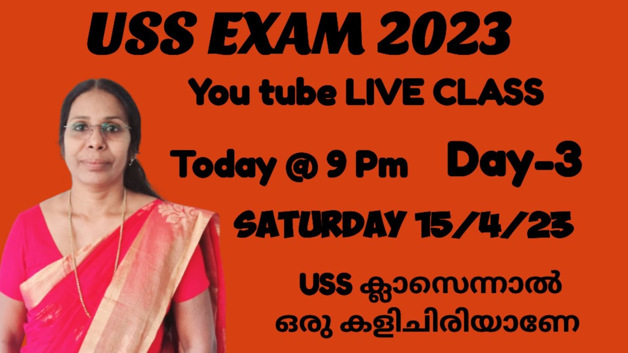 Uss Maths Model Questions KSTA 2023 Question Paper Discussion Day 3 uss-maths-model-questions-ksta-2023-question-paper-discussion-day-3