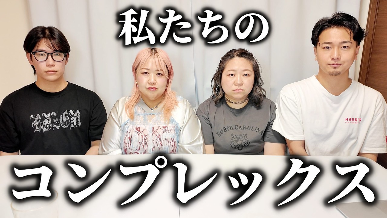「痩せたら付き合いたい」と言われても痩せなかった理由。オネエとおデブのコンプレックスを武器に変える覚悟と本音