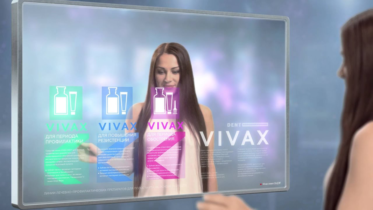 VIVAX DENT - как это работает.