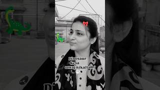 kafi Realistic aawaj thi 😅😂 #dinosaur #funny #trending #viral #comedy #shorts