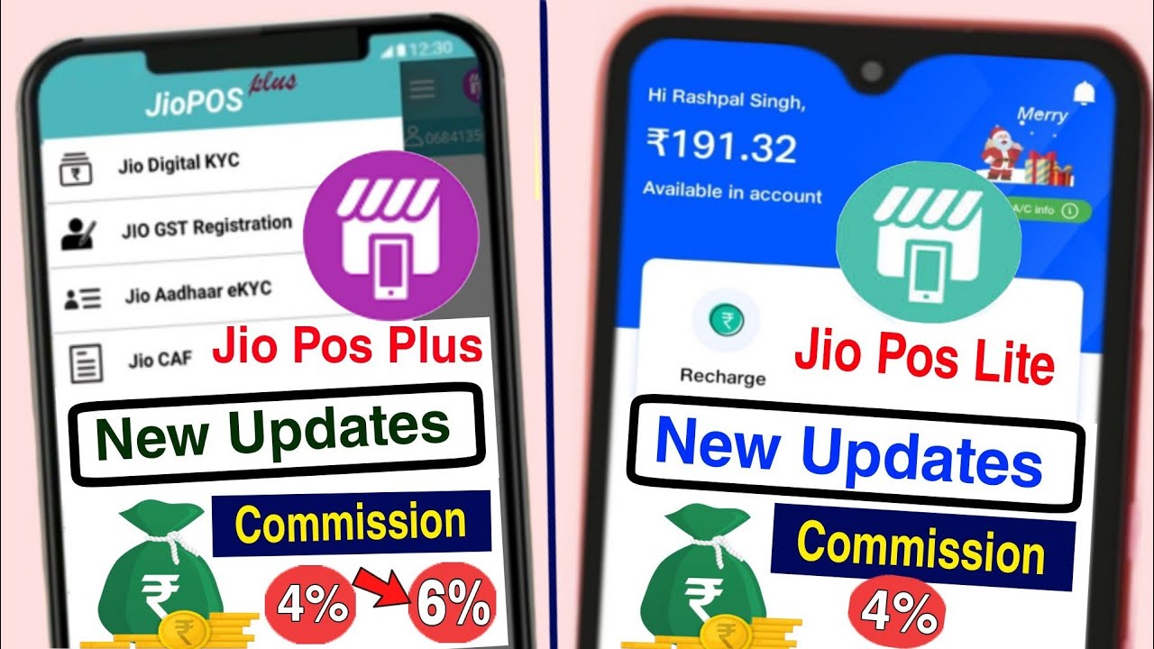 Jio Pos Plus Vs Jio Pos Lite Commission 2023 Jio New Updates YouTube