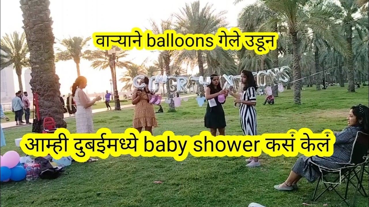 दुबई मधील Baby shower celebration Baby Shower Video Idea for Baby