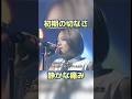心がふっと離れていく瞬間...「WHATEVER」アユLIVE #浜崎あゆみ #WHATEVER#アユ #JPOP #平成JPOP #名曲 #ライブ#エモい #懐メロ #ayuLIVE