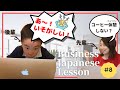 【ビジネス日本語】誘いの受け方・断り方
