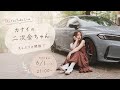 久々のライブ配信でかんぱーい!|カナイの二次会ちゃん