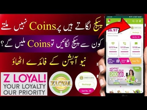 Zong Z-Loyalty Coins | How Earn Z loyal coins | Earn points & Get free ...
