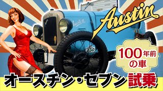 アンティーク☆車☆ mqdefault.jpg
