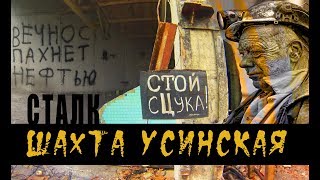 видео Вскрытие месторождения полез­ного ископаемого