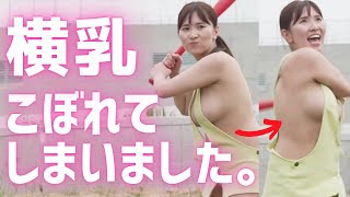 【池田ゆうな】G杯がここまでデカいとは…。