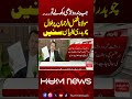 What Did Talal Chaudhry Say About Maulana Fazlur Rehman? | Hum News | Pakistan
