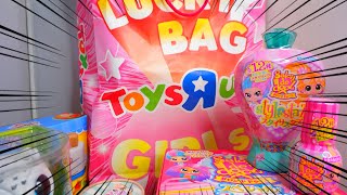 福袋】トイザらスお楽しみ袋2021開封 女の子向けToys "R" Us lucky bag for girls 2021