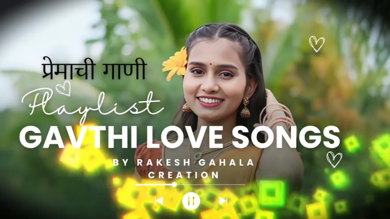 Gavthi Love Songs | प्रेमाची गाणी | Nonstop | Palghar Adiavsi Songs Nonstop