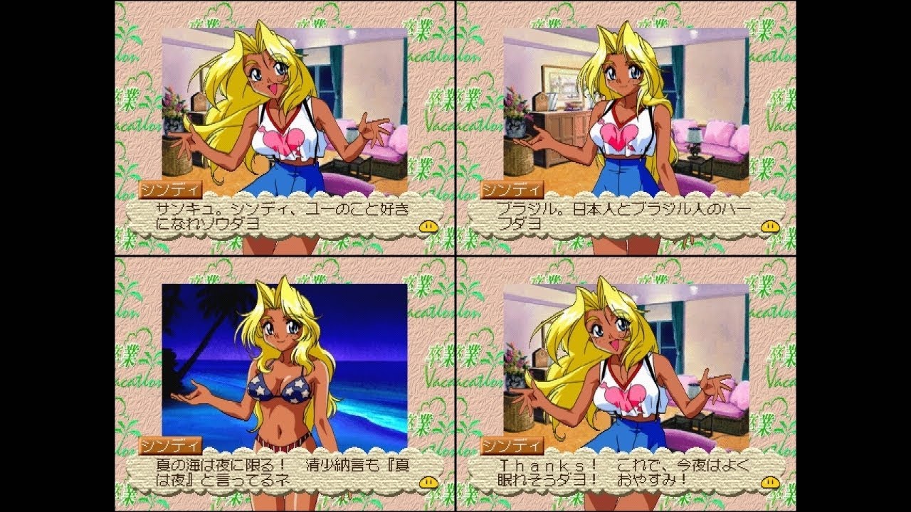 シンディ桜井夜のシナリオ集 卒業vacation Youtube