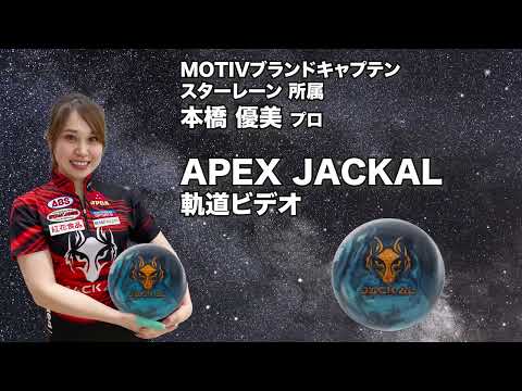 APEX JACKAL - YouTube