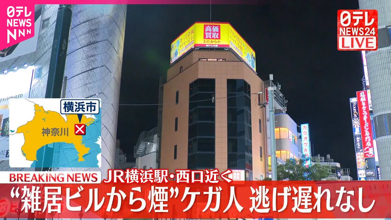 活動歴および当時の関連ビジュアル記録