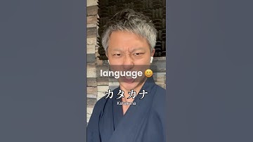 The origin story of the Katakana writing system