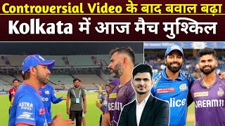 अब 3 टीमें Rohit के लिए तैयार - Rohit-Abhishek के Video पर किसने मचाया बवाल नया बवाल - Viral Video
