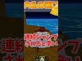【ブロックスフルーツ】大仏の実の悪口しか言わない動画