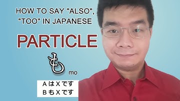 『GENKI 1』Lesson 2 (3) - Particle も (mo): How to say "too", "also" in Japanese