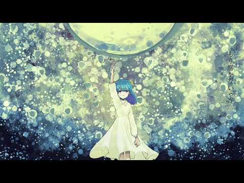 【波照間のな】回る空うさぎ/OrangeStar【歌ってみた】